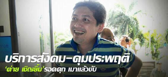 ลูกสาวตลก ลูกสาวตลก