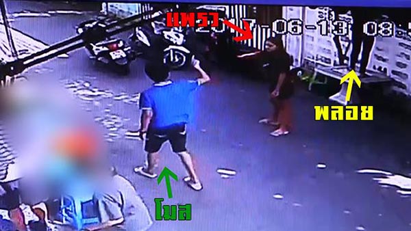 ลูกสาวตลกกระทืบอริ ลูกสาวตลกกระทืบอริ