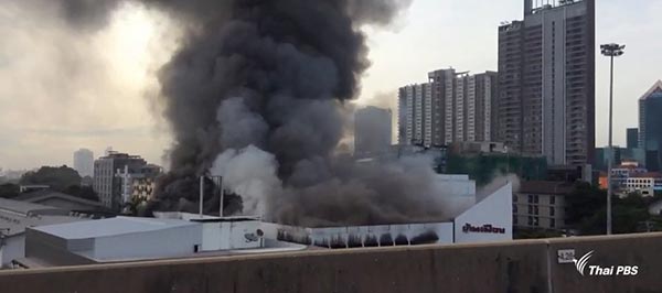 ไฟไหม้โรงพิมพ์บ้านเมือง ไฟไหม้โรงพิมพ์บ้านเมือง
