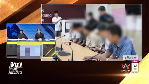 วิศวกรยิงวัยรุ่น วิศวกรยิงวัยรุ่น