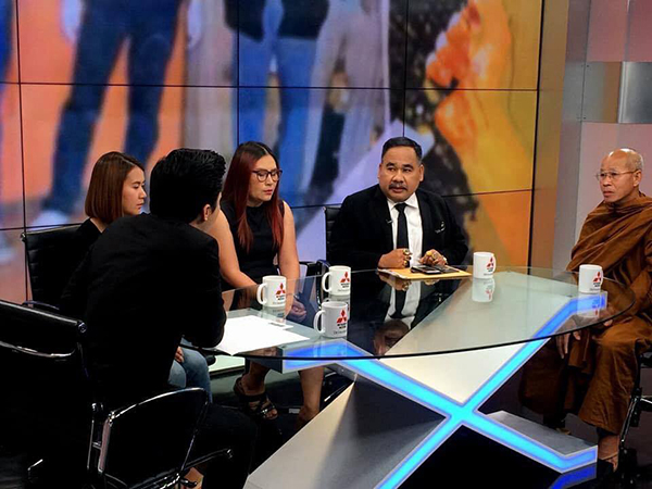 ฆ่าพ่อตาแม่ยาย ฆ่าพ่อตาแม่ยาย