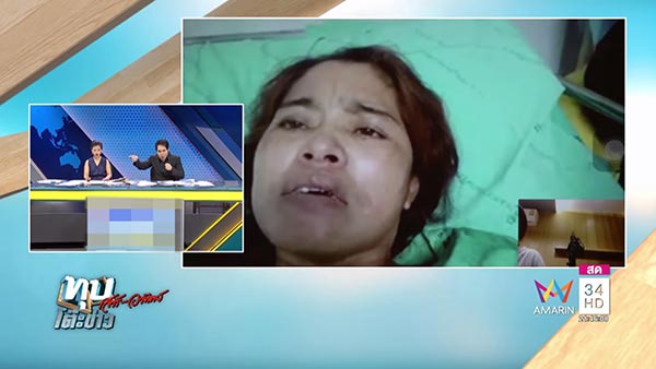 สาดน้ำร้อน สาดน้ำร้อน