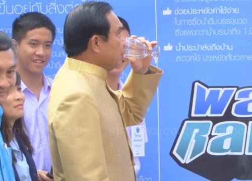 ประยุทธ์ จันทร์โอชา ประยุทธ์ จันทร์โอชา