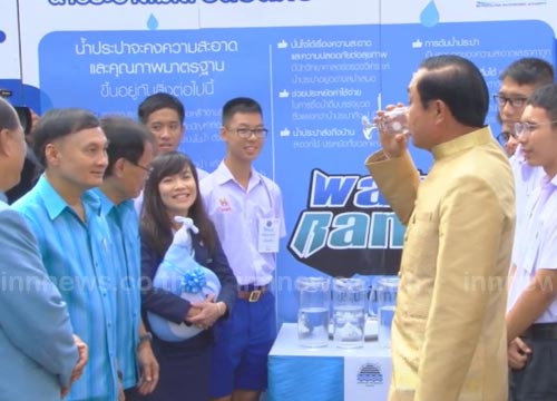 ประยุทธ์ จันทร์โอชา ประยุทธ์ จันทร์โอชา