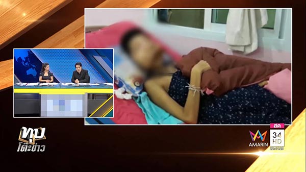 เจนี่ สาวป่วยมะเร็ง เจนี่ สาวป่วยมะเร็ง