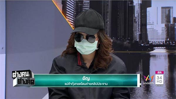 ประจานเมียน้อย ประจานเมียน้อย