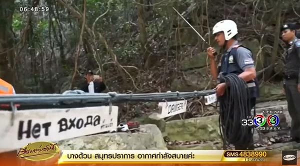 พอล นิโคลส์ พอล นิโคลส์