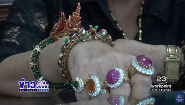 เจ้าสร้อยมาลา เจ้าสร้อยมาลา