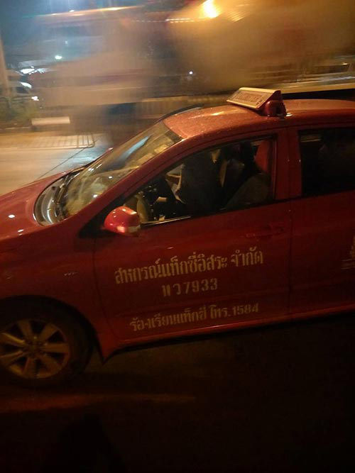 แท็กซี่ไล่ผู้โดยสาร แท็กซี่ไล่ผู้โดยสาร