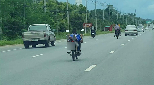 เด็กแว้น เด็กแว้น