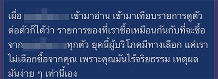 นั่งทับสารเคมี นั่งทับสารเคมี