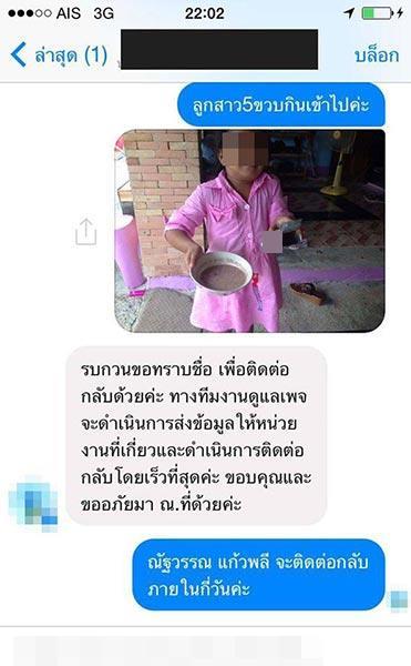 นมบูดก่อนวันหมดอายุ นมบูดก่อนวันหมดอายุ