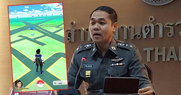 pokemon go pokemon go