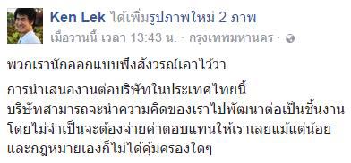 ธนาคารดัดแปลงโลโก้ ธนาคารดัดแปลงโลโก้