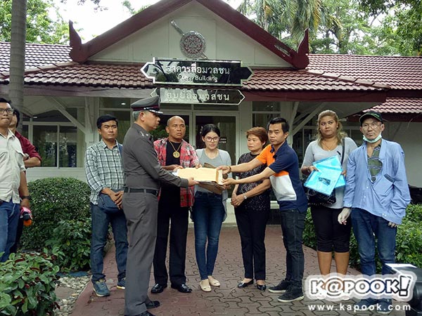 มิจฉาชีพขโมยเงิน มิจฉาชีพขโมยเงิน