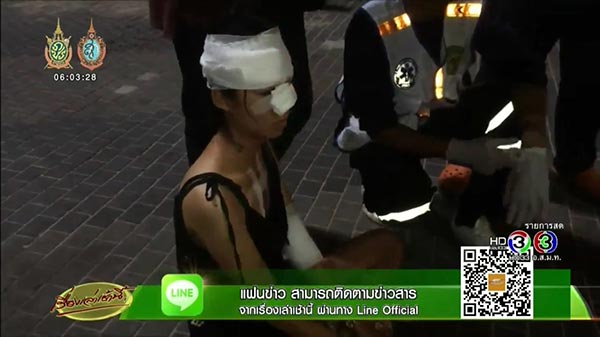 ขวดเบียร์ฟาดหัว ขวดเบียร์ฟาดหัว