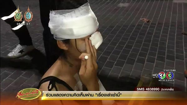 ขวดเบียร์ฟาดหัว ขวดเบียร์ฟาดหัว