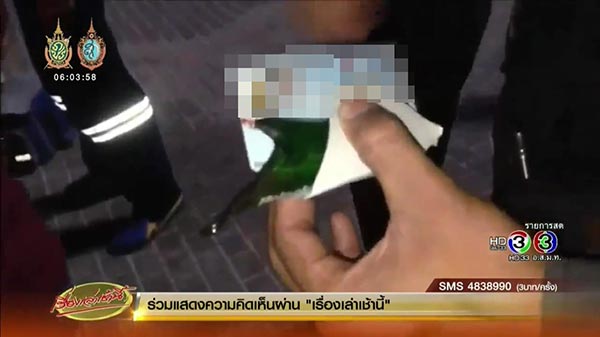 ขวดเบียร์ฟาดหัว ขวดเบียร์ฟาดหัว