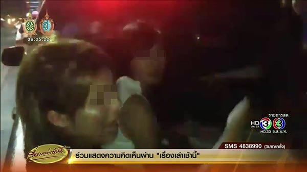 ขวดเบียร์ฟาดหัว ขวดเบียร์ฟาดหัว