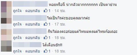 ตัวเพรียง ตัวเพรียง