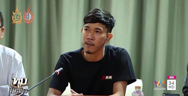 มิจฉาชีพขโมยเงิน มิจฉาชีพขโมยเงิน