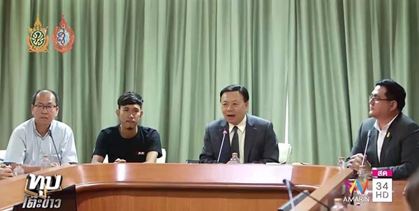 มิจฉาชีพขโมยเงิน มิจฉาชีพขโมยเงิน