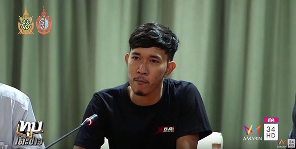 มิจฉาชีพขโมยเงิน มิจฉาชีพขโมยเงิน