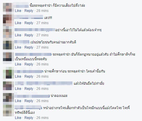 แก๊งต้มตุ๋น แก๊งต้มตุ๋น