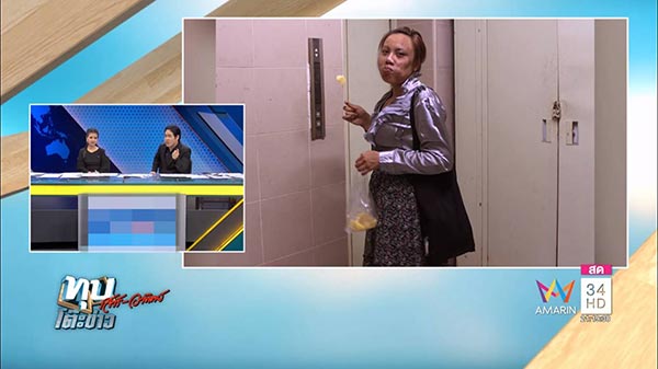 แอนตี้ วนารี แอนตี้ วนารี