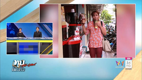 แอนตี้ วนารี แอนตี้ วนารี