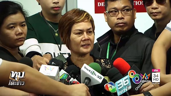 น้องพลอย น้องพลอย