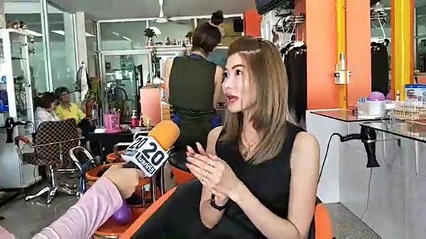 ลูกค้าโกงเงิน ลูกค้าโกงเงิน