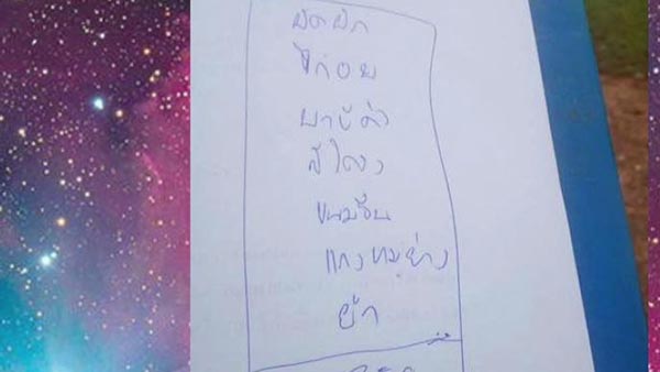 รีสอร์ทเขาใหญ่ รีสอร์ทเขาใหญ่