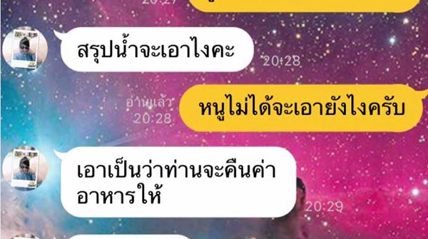 รีสอร์ทเขาใหญ่ รีสอร์ทเขาใหญ่