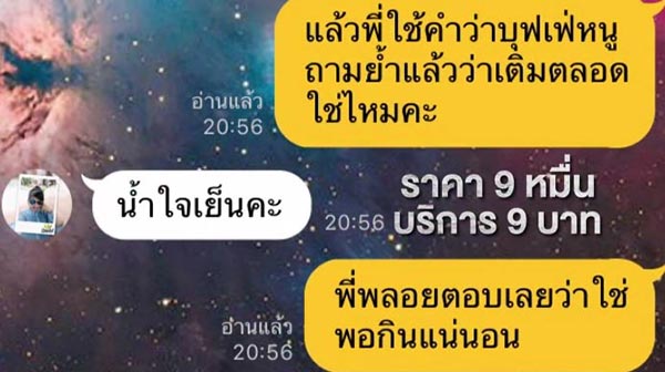 รีสอร์ทเขาใหญ่ รีสอร์ทเขาใหญ่