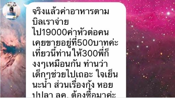 รีสอร์ทเขาใหญ่ รีสอร์ทเขาใหญ่