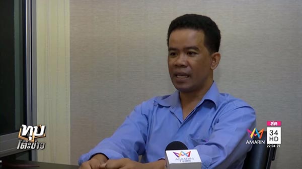 เสี่ยไพวัลย์ เสี่ยไพวัลย์