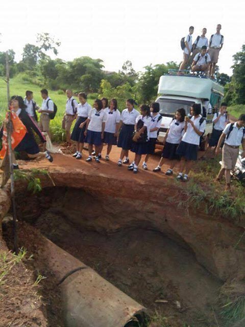 ถนนขาด ถนนขาด