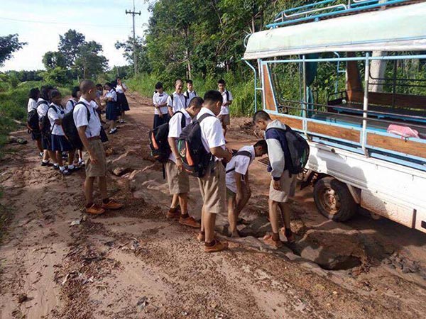 ถนนขาด ถนนขาด