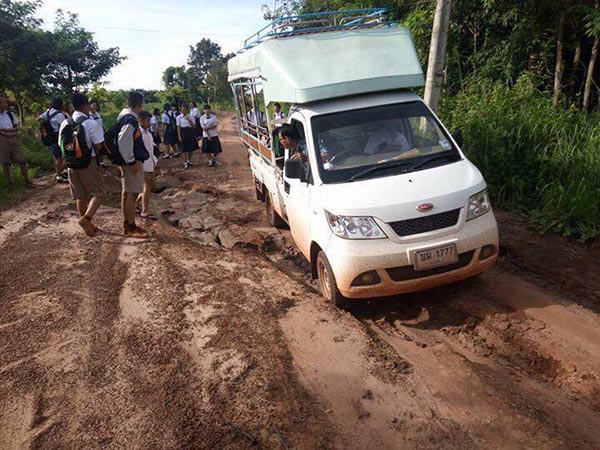 ถนนขาด ถนนขาด