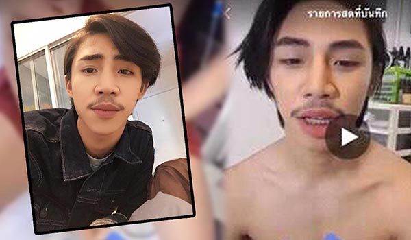 ฟลุ๊ค กะล่อน ฟลุ๊ค กะล่อน