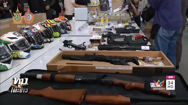 ปาร์ตี้พ่อค้ายา ปาร์ตี้พ่อค้ายา