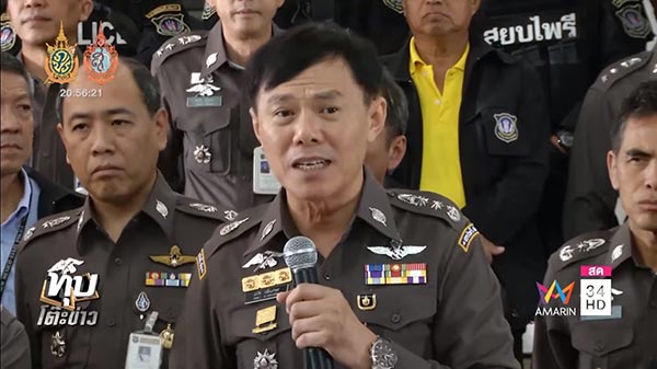 ปาร์ตี้พ่อค้ายา ปาร์ตี้พ่อค้ายา