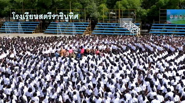 อำลาครูเกษียณ อำลาครูเกษียณ