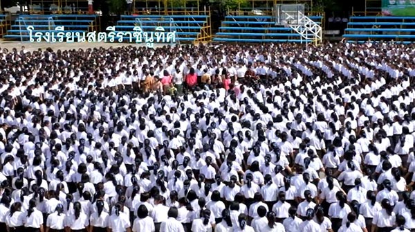 อำลาครูเกษียณ อำลาครูเกษียณ