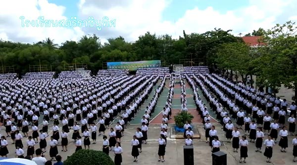 อำลาครูเกษียณ อำลาครูเกษียณ