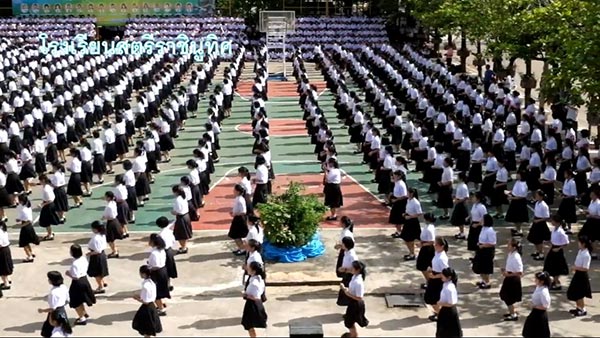 อำลาครูเกษียณ อำลาครูเกษียณ