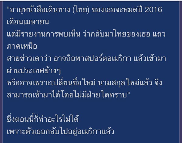 แม่ยูอะ แม่ยูอะ