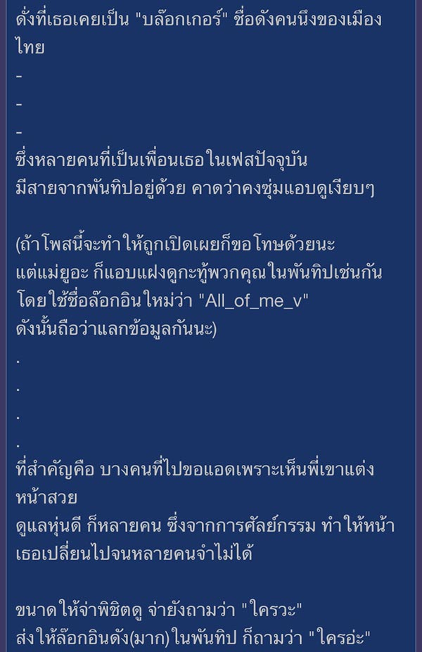 แม่ยูอะ แม่ยูอะ