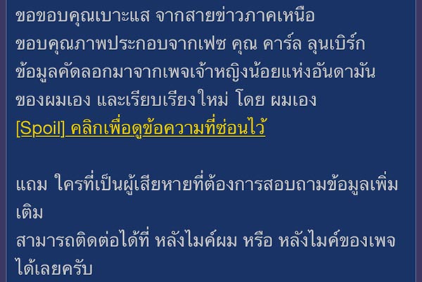 แม่ยูอะ แม่ยูอะ